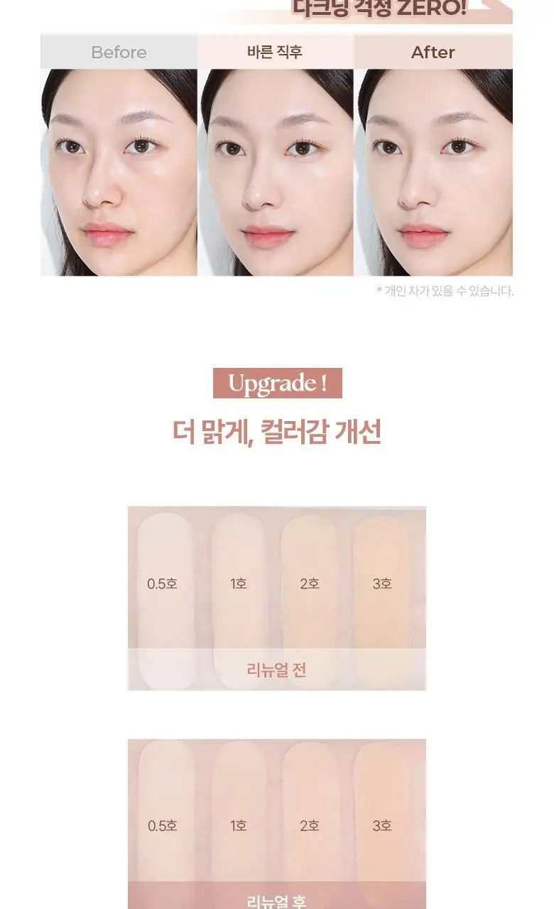 [헬로키티 블랙에디션/단독기획]웨이크메이크 워터 글로우 코팅밤(단품/기획) 상세페이지 44